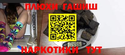 твердый Апшеронск