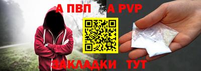мефедрон Абакан