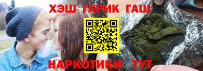 ALPHA PVP Абакан