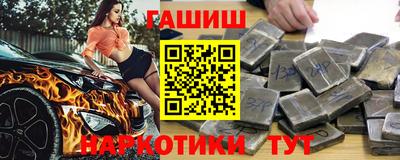 трава Апшеронск