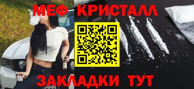 гидра Азнакаево