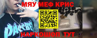 гидра Азнакаево