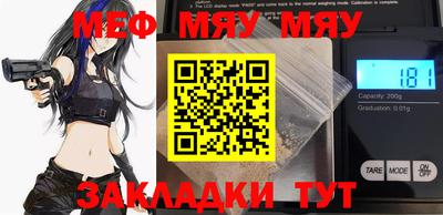 ALPHA PVP Абакан