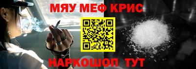 ALPHA PVP Абакан