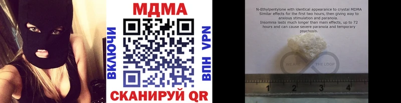 МДМА crystal Аша
