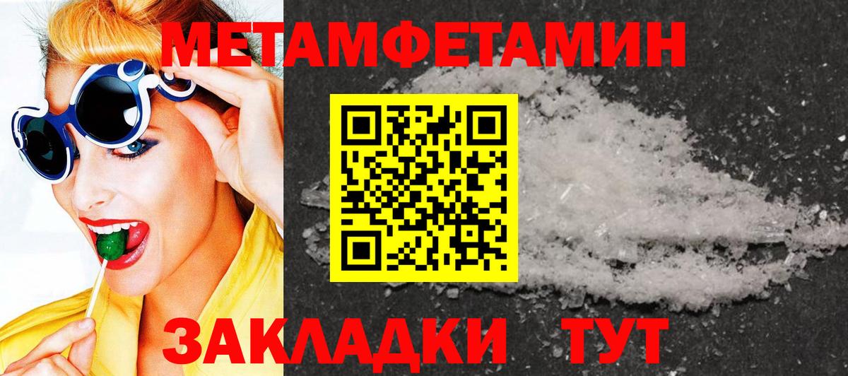 Метамфетамин  МЕТАМФЕТАМИН витя  Аша  МЕТАМФЕТАМИН витя 