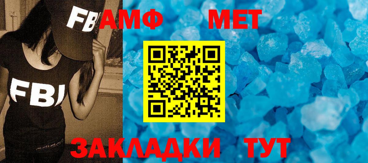 Метамфетамин витя Аша