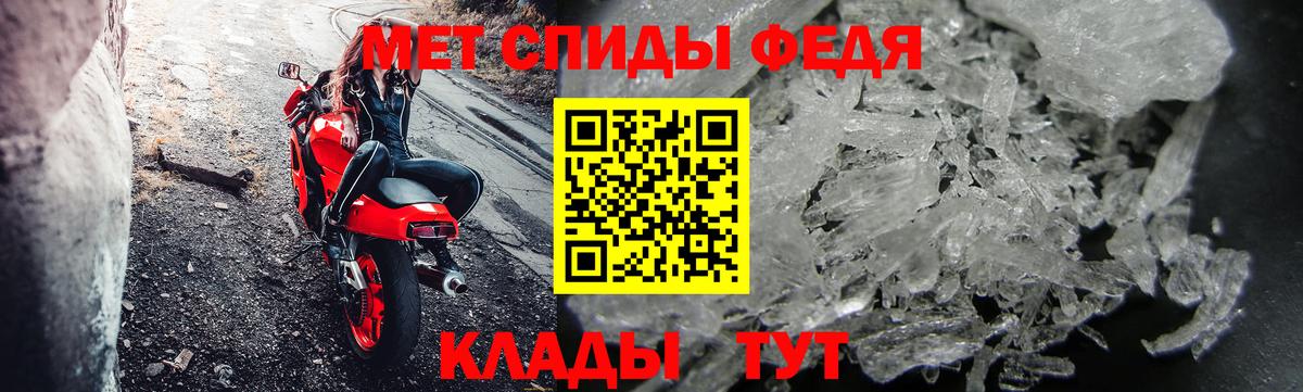 Аша  Метамфетамин мет  МЕТАМФЕТАМИН  Вход с VPN  Метамфетамин мет 
