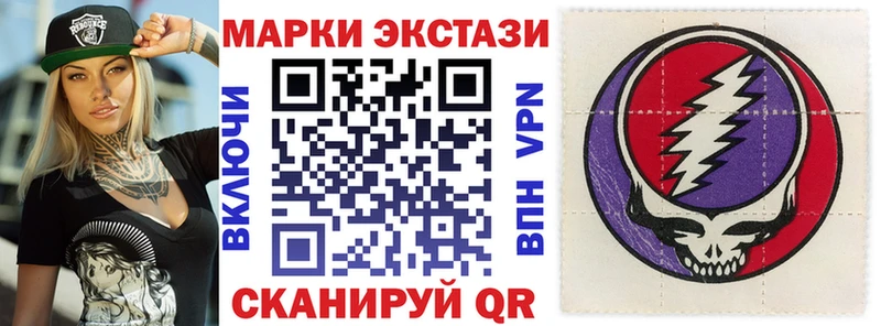 Марки NBOMe 1,5мг  Аша 