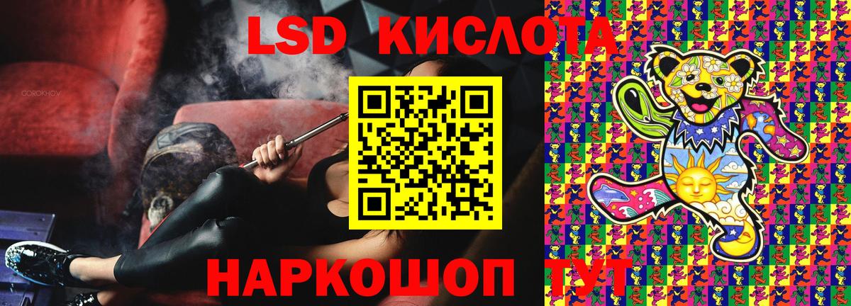 Марки 25I-NBOMe 1,8мг  Марки 25I-NBOMe 1,8мг  Аша 