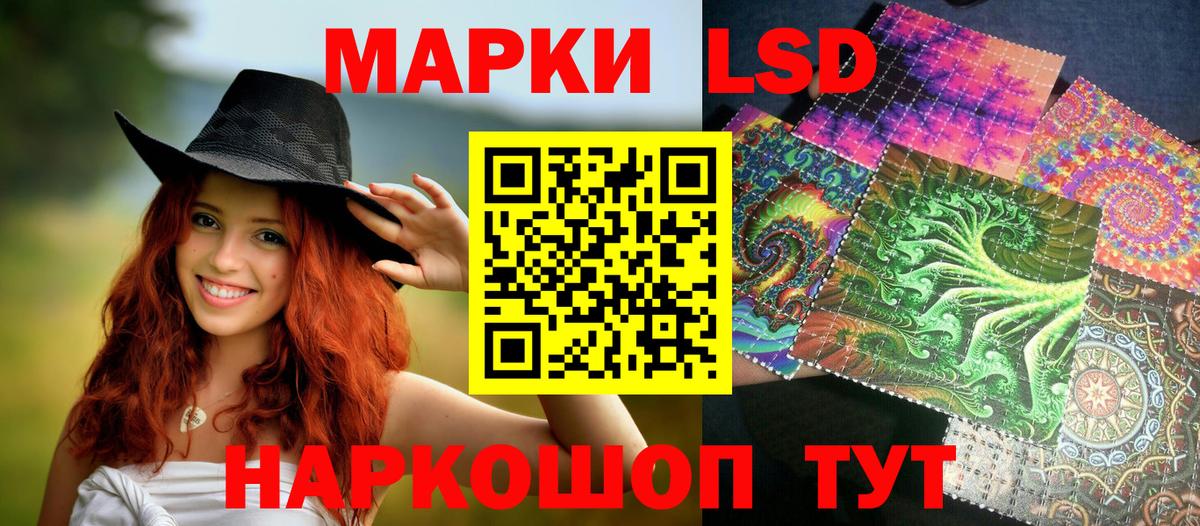 как найти наркотики  Наркотические марки  Аша  Вход с VPN  Марки 25I-NBOMe 1,5мг 
