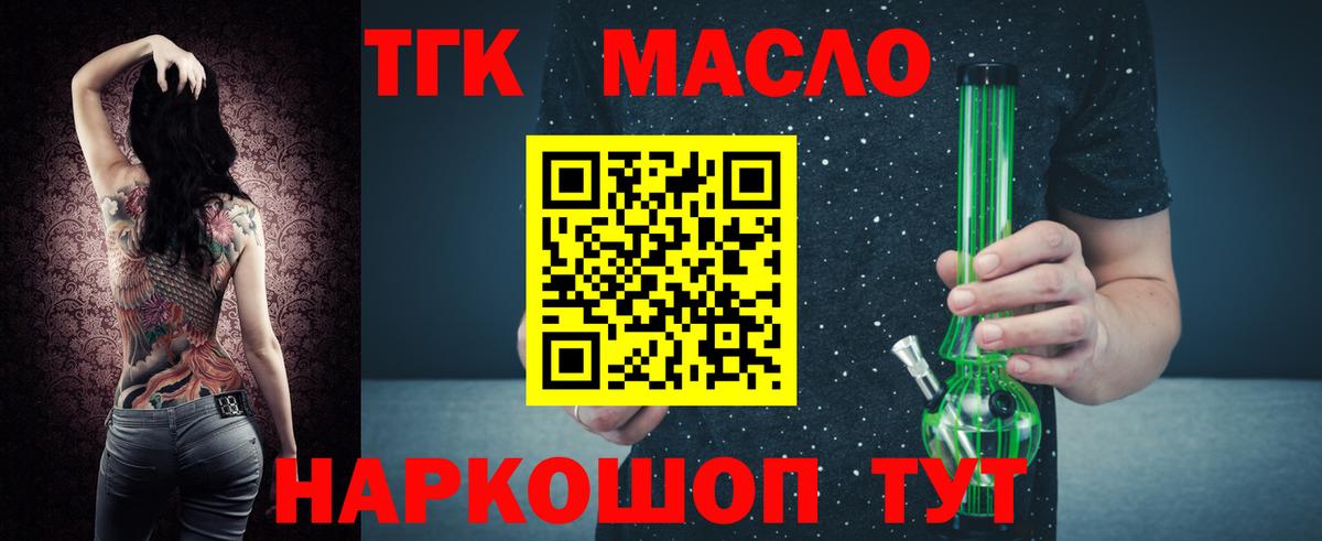 Дистиллят ТГК вейп Аша