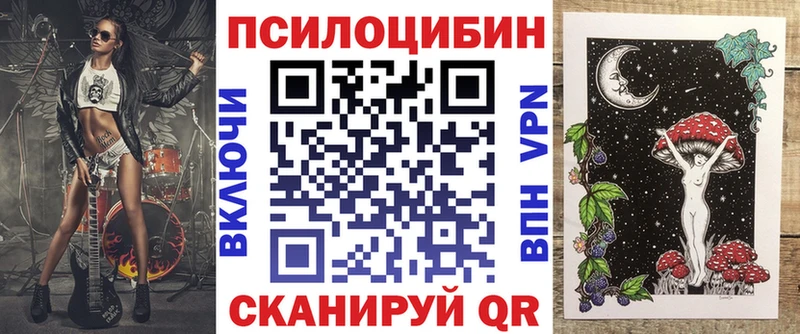 гидра маркетплейс  Аша  Псилоцибиновые грибы мицелий 