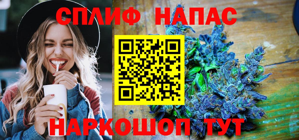 Марихуана тримм Аша