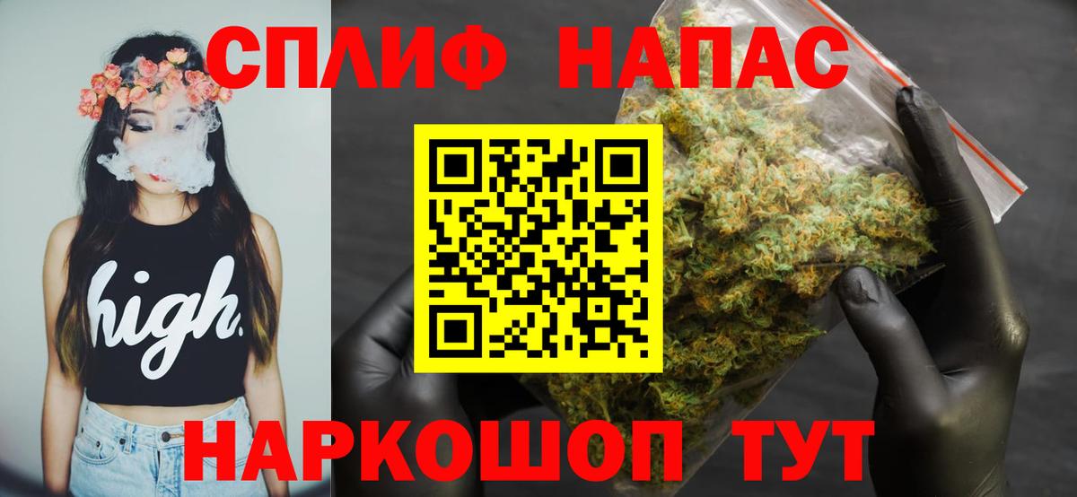 МАРИХУАНА гибрид  Вход с VPN  Марихуана OG Kush  Шишки марихуана MAZAR  Аша  Канабис AK-47 